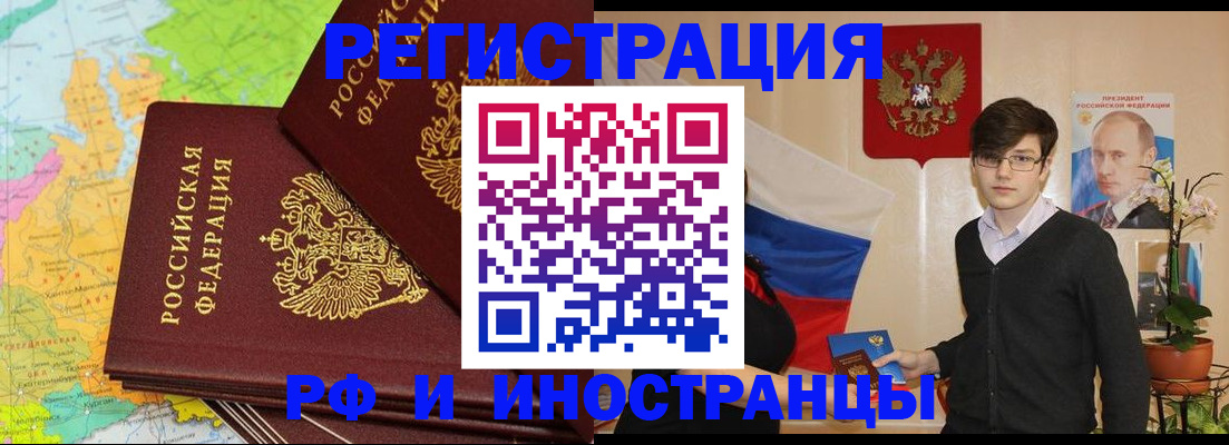 регистрация для дет. сада в Заполярном